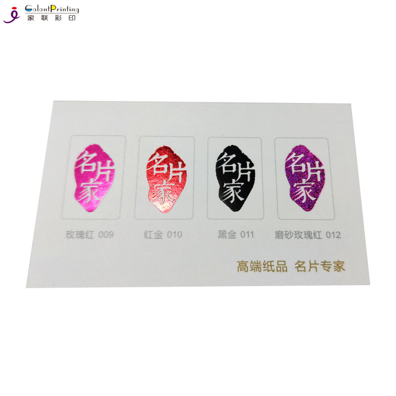 Embossed Card Printing Services Officeworks Business Card Printing