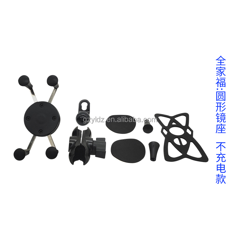 Moto Pouch 3.5-6.5 Inch Gps Bracker Motorcycle Mobile Phone Holder With Usb Charger 360Degree Rotation