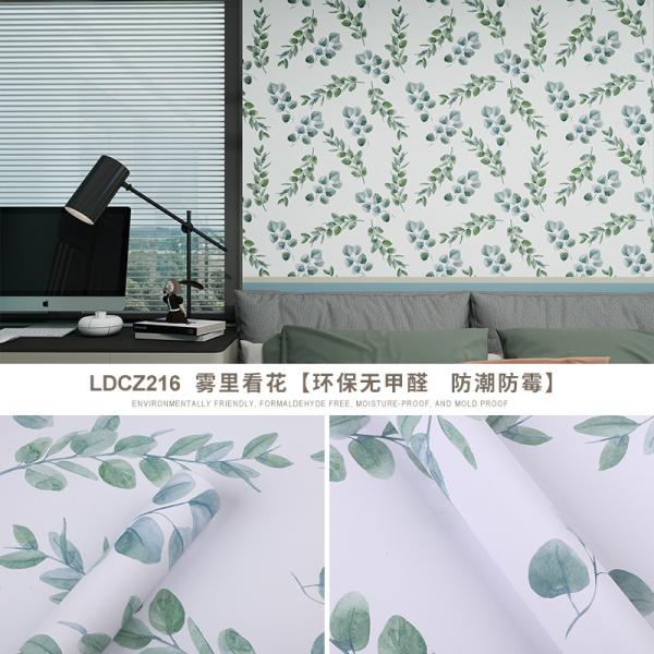 PVC Vinyl Peel And Stick Botanical Wallpaper 60cm Self Adhesive Wallpaper