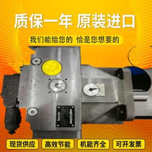 China A4VSO355DRG/22R-VPB13N00 A4VSO71LR2G/30L-PPB13N00 Rexrothvariabledisplacementpistonpumpcastironspotinventory wholesale