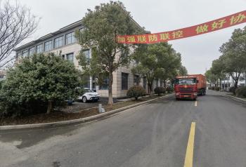 Jiangsu Xingherui WPC Tech Co., Ltd.