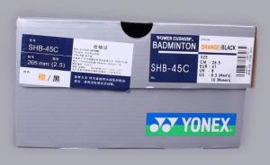 China Yonex shoes sport shoe badminton shoes wholesale wholesale