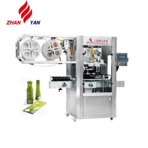 China China Manufacturer and Produce High Speed Full Automatic PVC Label Sleeving Machinery wholesale