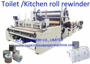 China 250m/Min 2200mm Kitchen Towel Machine wholesale