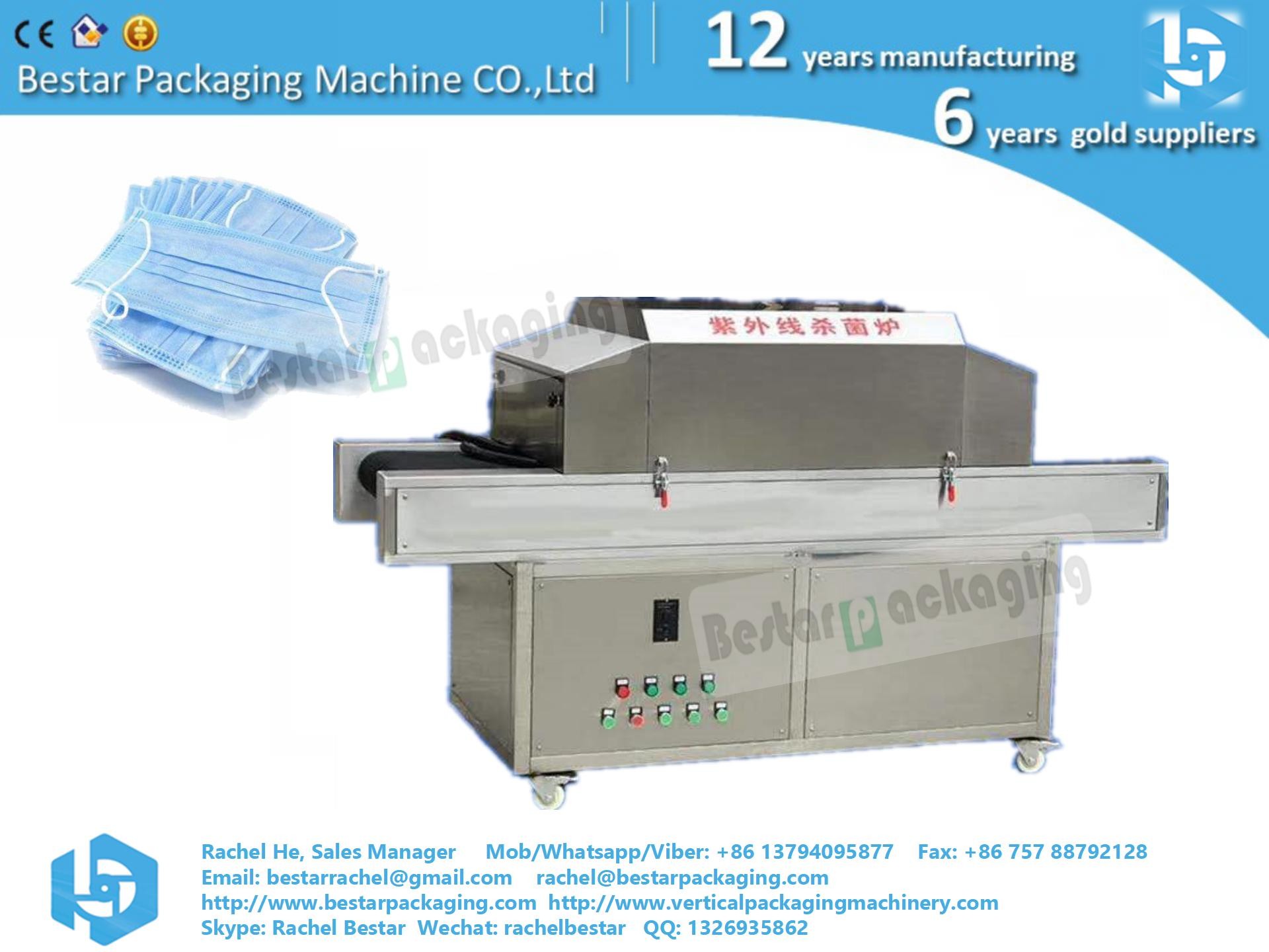 Ultraviolet ray sterilization machine for mask, face mask, 3-ply mask