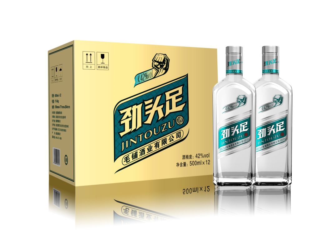 High Quality Beverage Alcohol Flavoring Wine Consumer Product Label