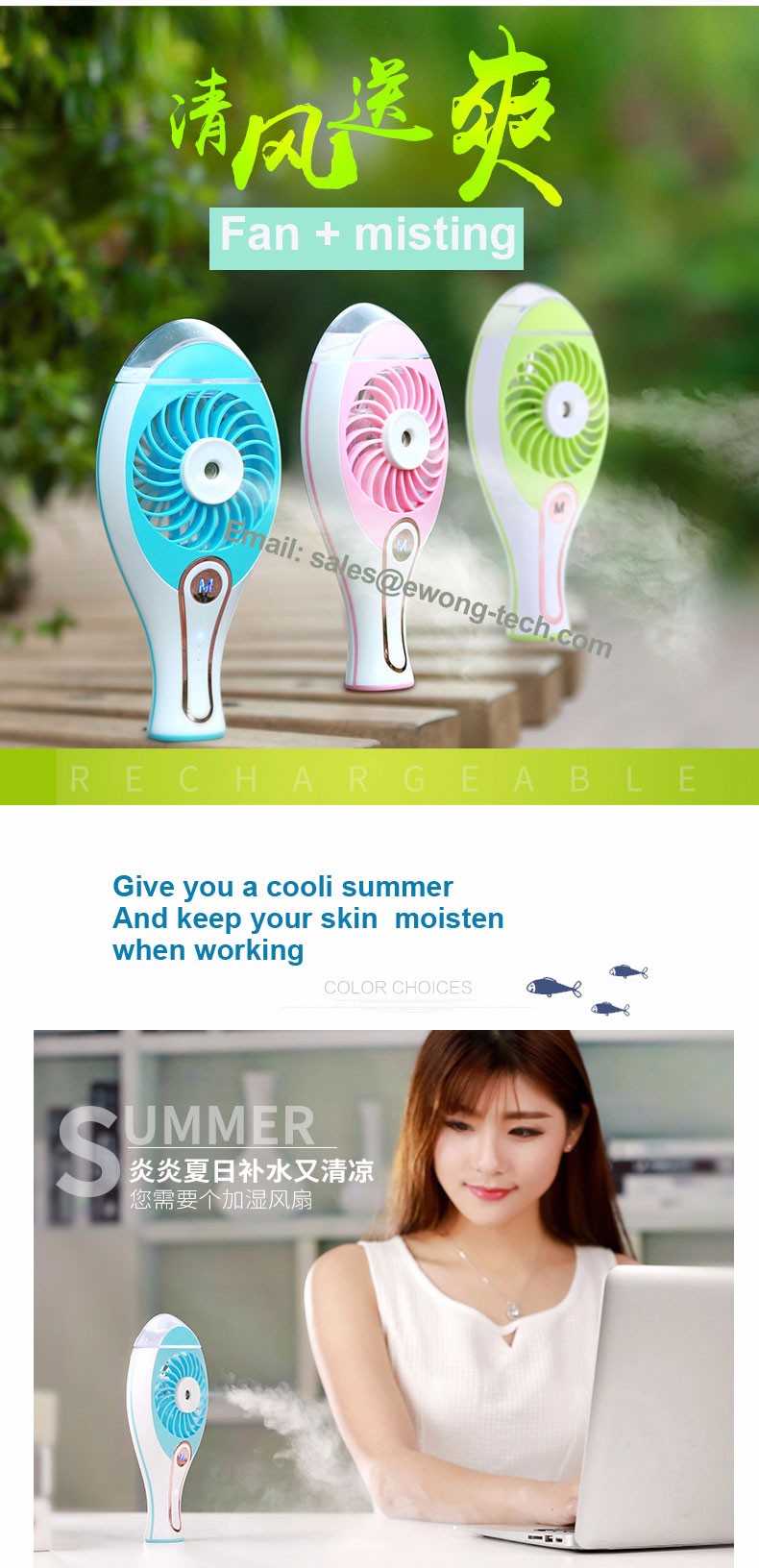 B Handy spray cooli fan.jpg