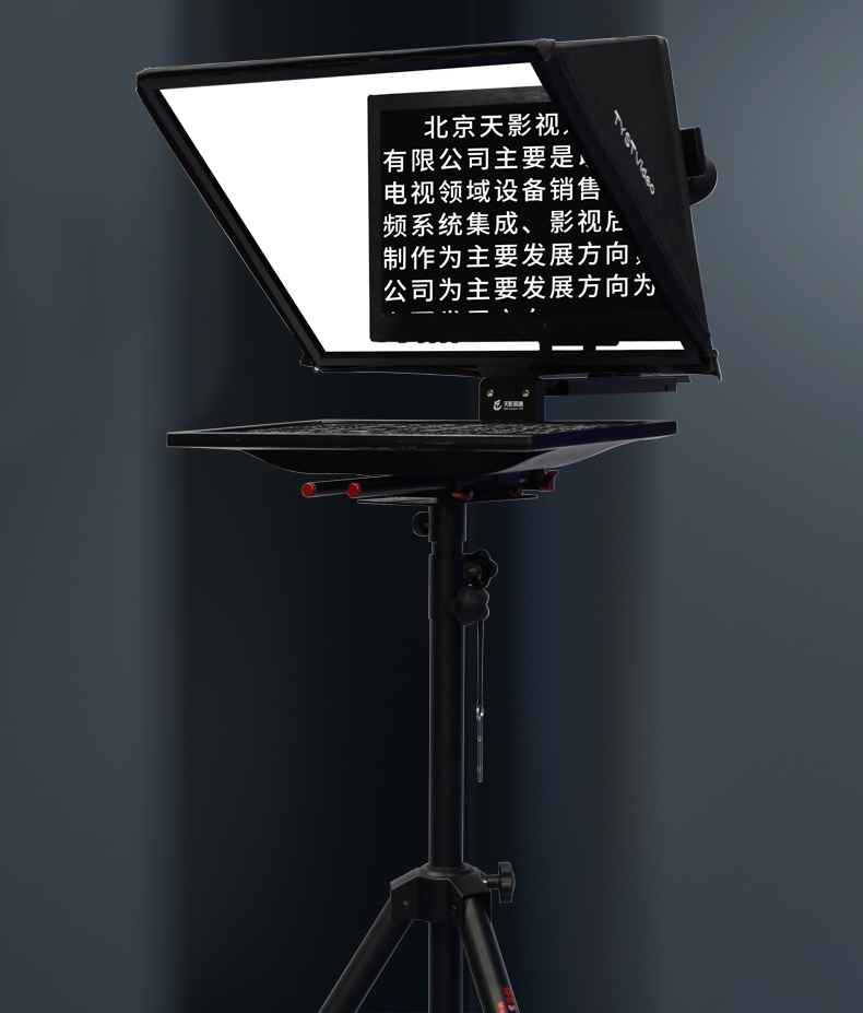 20inch Dual Screen Civil Teleprompter with Teleprompter Software and On-camera Studio