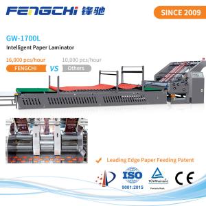 China GW-1700L Automatic Flute Laminator with Leading Edge Patent wholesale