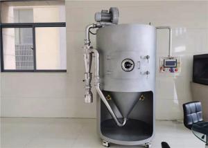 China Industrial Centrifugal Coal Heating Pilot Spray Dryer Milk Egg Liquid Machine wholesale
