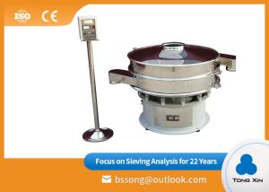 China Carbon Steel 2 Um Fine Ultrasonic Rotary Vibrating Screen Machine wholesale