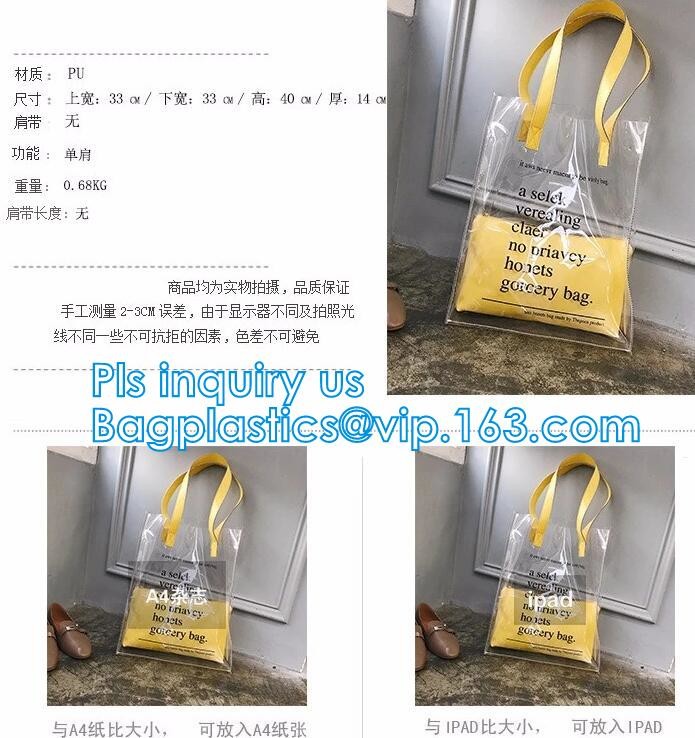 Reusable PVC Soft Loop Handle Bags, long handle clear pvc bedding yellow pvc blanket bag, transparent PVC handle plastic