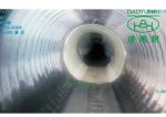 Patch Repair Pipe Packer Lining Carrier Resin Fiberglass Underground Pipeline