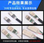 Soldering machine automatic soldering machine pedal soldering machine equipment