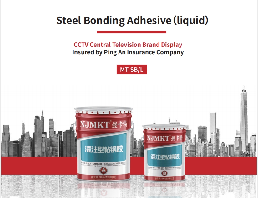 Classification Double Components Adhesives High Loading Epoxy Resin for Steel Bonding