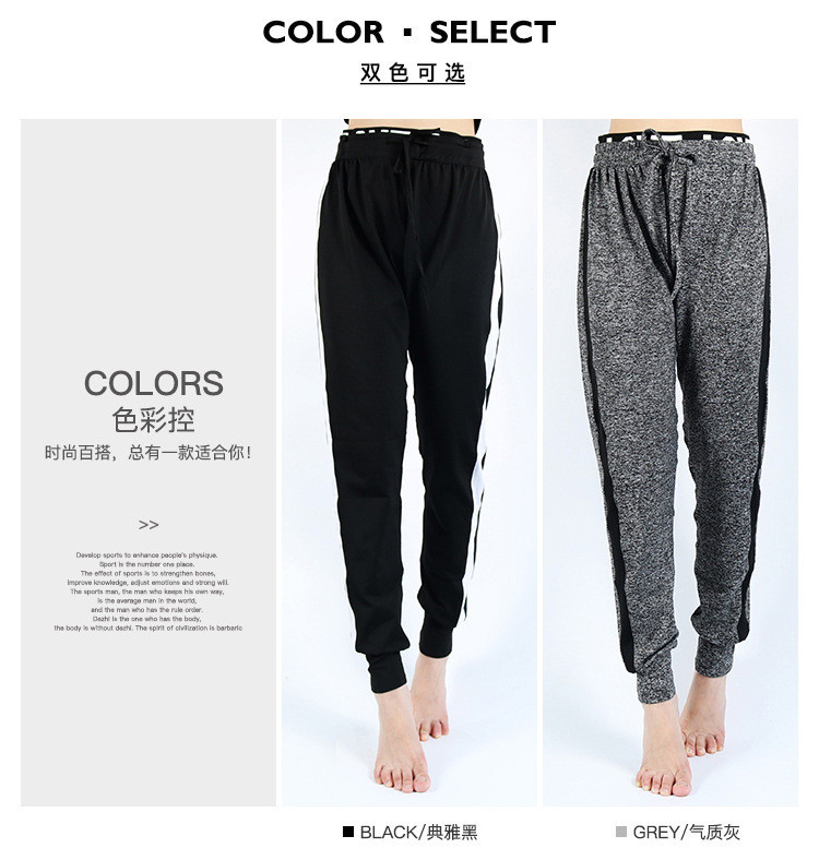 Loose Quick Dry Casual Sports Running Tights Woman Leggings Fitness