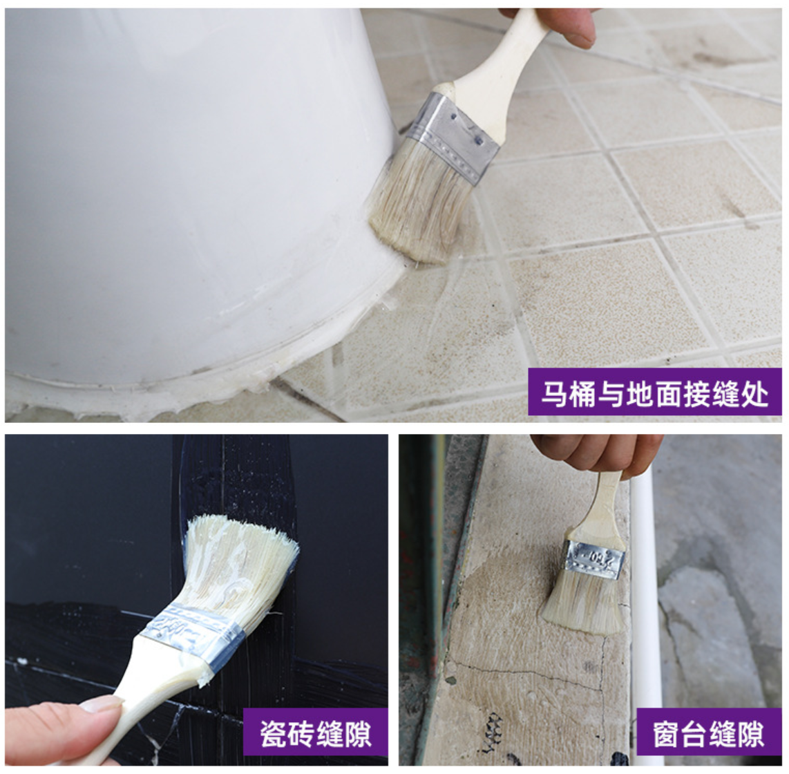 Leak Proof Transparent Glue Water Emulsion Coating For Kitchen Roof And Balcony Windows