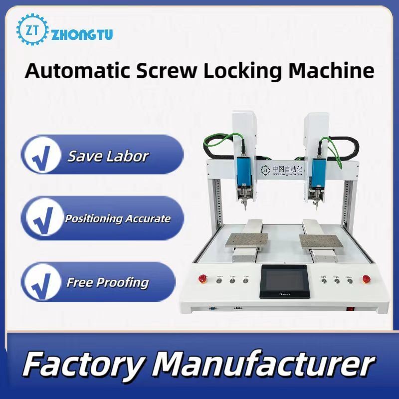 5Axis Automatic Screw Locking Machine Double Y Platform Servo Screwdriver