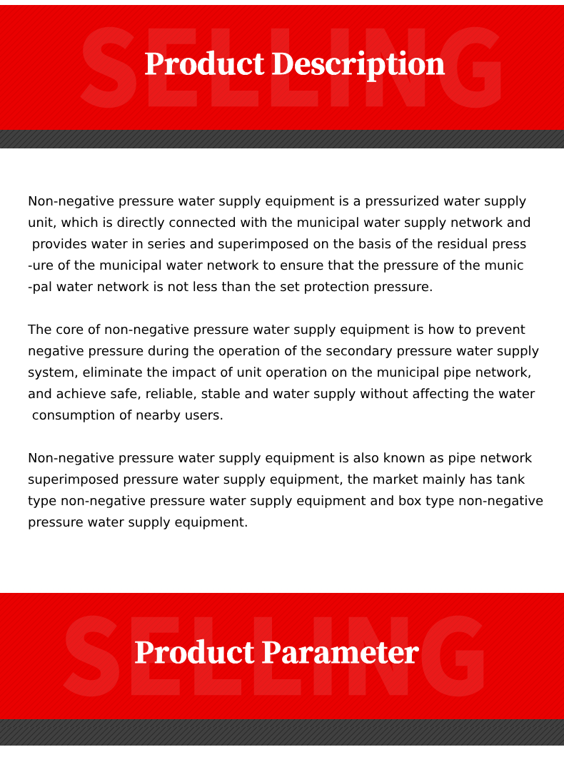 Non-Negative Pressed Steel Water Tank For Pressurized Water Supply Machine