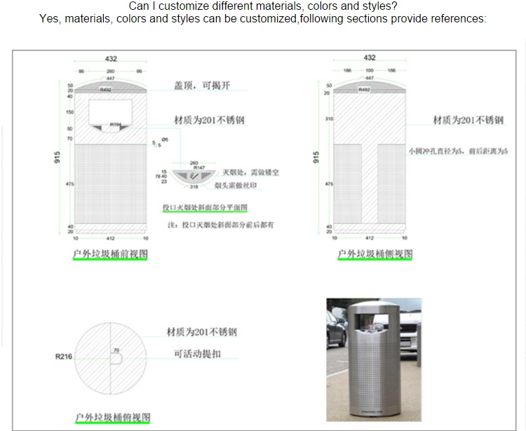 Powder Coated Iron 45L Outside Garbage Containers