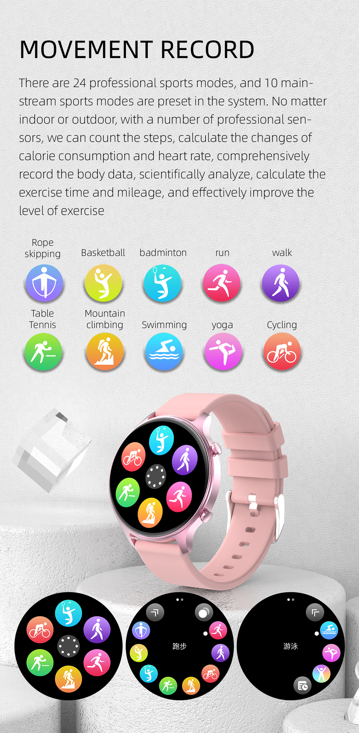 Auto Focus 1.28inch Touch Screen Smart Bracelet With Alarm Clock