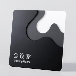 China HIGHSPAN Laser Cut Building Sign Meeting Room Acrylic Wayfinding Signs wholesale