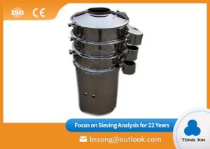 China Vertical Motor Circular Vibrating Screen Energy Saving Stable Performance wholesale