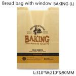 Disposable PE Coated 50gsm Bread Packaging Paper Bags