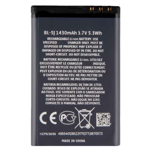White BL-5J 1320mah Li-ion Compatible Mobile Phones Battery for Nokia N900 5800