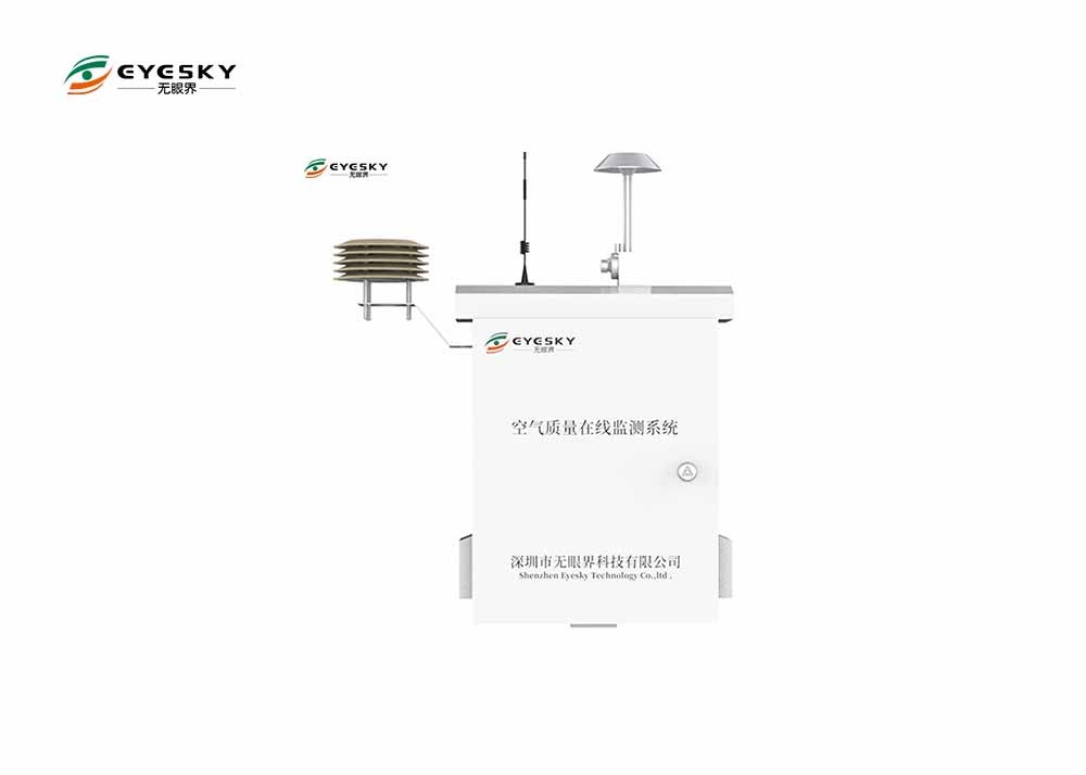 ES80A-A6 Industrial O3 Gas AQMS pm2.5 pm10 TSP Weather station Air Quality Monitoring System