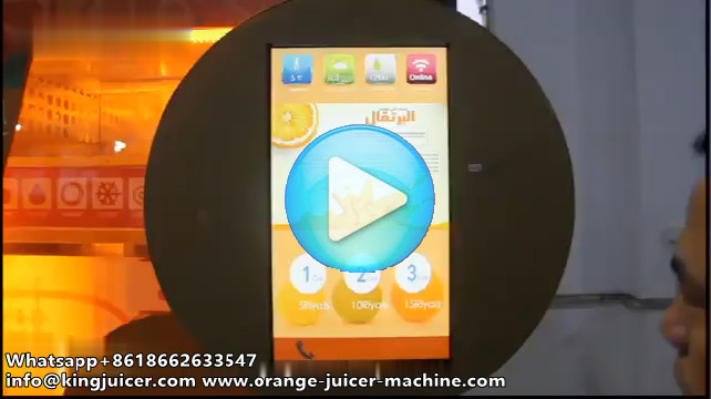 Coin Operated Automatic Fresh Juice Vending Machine For Shopping Mall