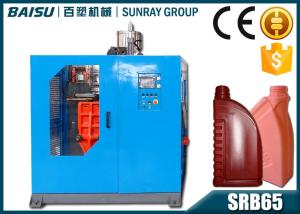 China Pvc Water Tank Manufacturing Machine For Mini Jerry Can 350 X 390mm Max Mould Size SRB65-2 wholesale