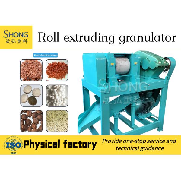 Produce Perfectly Shaped And Sized Fertilizer Granules With Our Compound Fertilizer Granulator