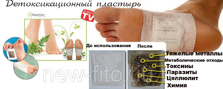 Detox Foot Patch Spa Pads Medical patch with Adhesive /Retail Box herbal foot care product