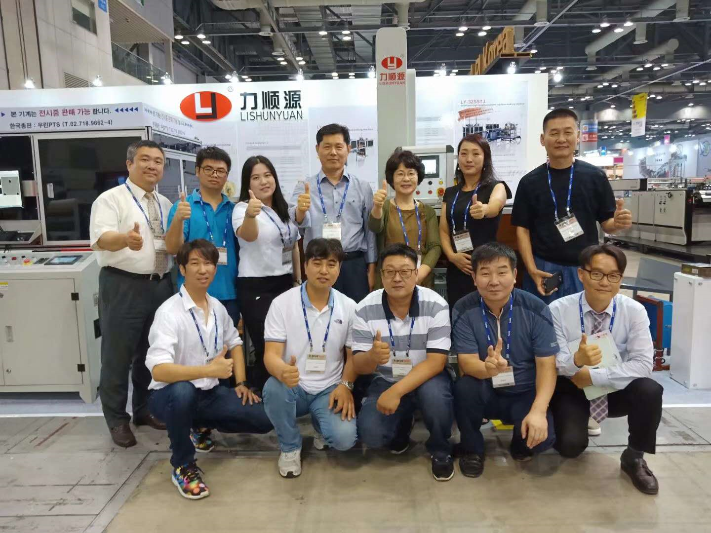 Visual Positioning Machine For Case Making Book Cover Box Lining Package Box Maker Mchine