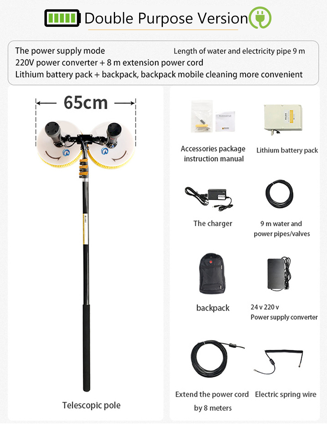 Hot Selling Best Solar Panel Cleaning Tool Equipment Double Head Solar Panel Cleaning Brush Electric Cleaning Brush