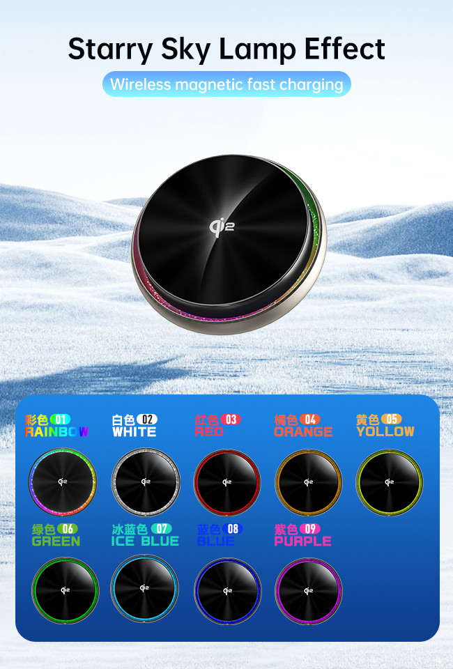 Multiple Lighting Adjustments Magnetic Car Wireless Charging Bracket With Starry Sky Lighting Effect And High-End Design