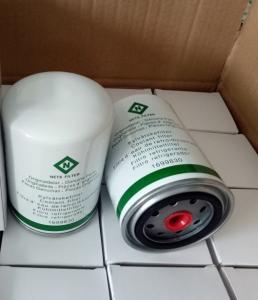 China Automotive Coolant Filter 20532237，1699830 Outer Diameter 96.5 Mm Seal Diameter 70 Mm wholesale