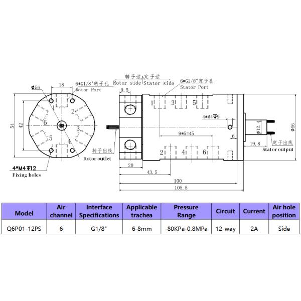Aluminum Alloy Housing 6 Wire Slip Ring Gas Electric Hybrid Transmission