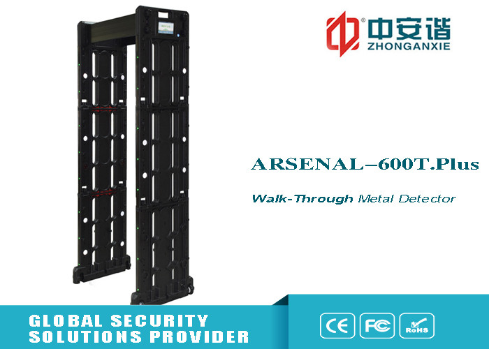 Waterproof Portable Walk Through Security Metal Detectors 24 Detection For Security Check