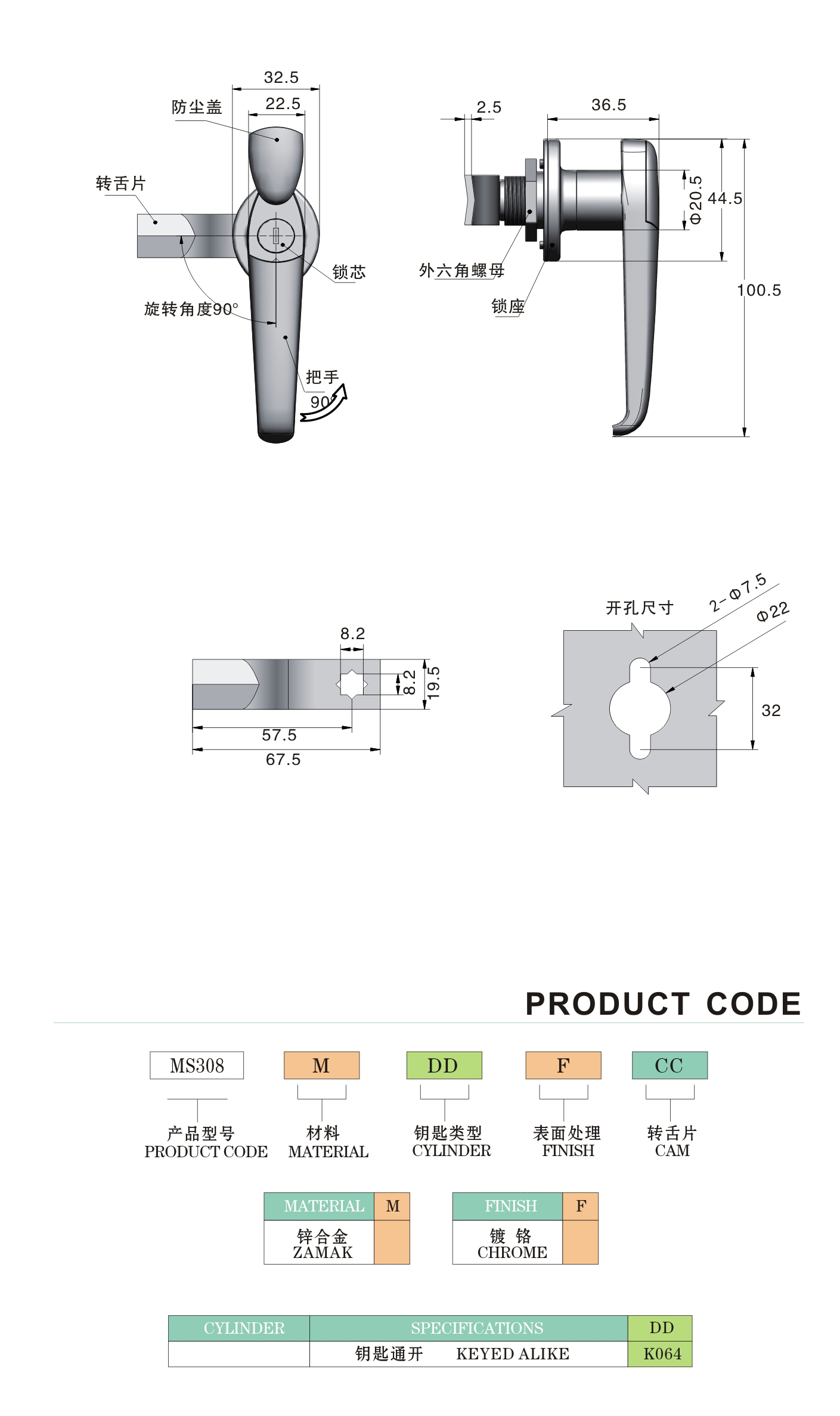 Bright Polishing L Shape Door Lock Antitheft Electronic Cabinet Lock