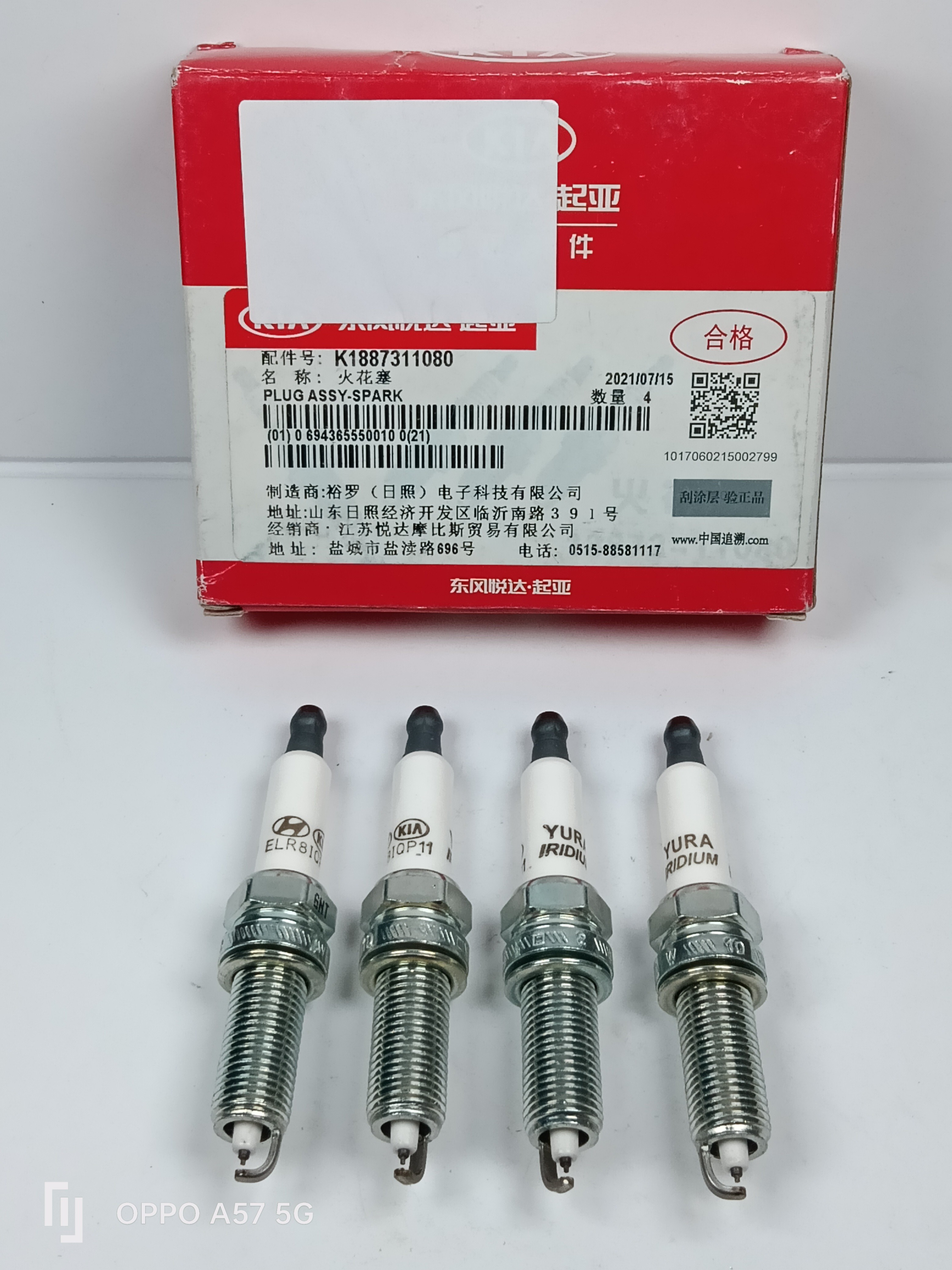 1887311080 Engine Spark Plug 4Pcs For HYUNDAI VENUE Elantra KIA Cerato