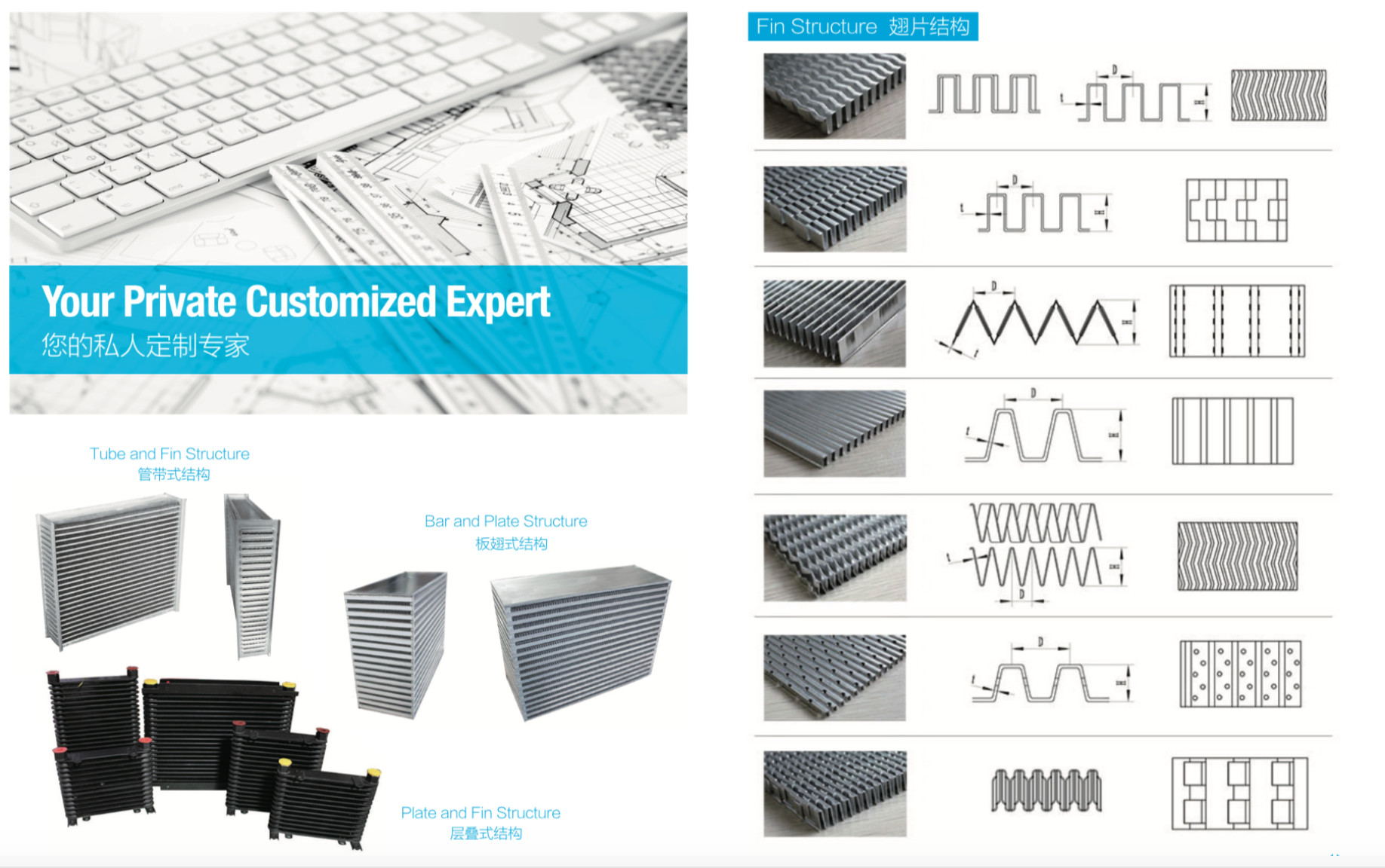 Heavy Duty Aluminum Bar and Plate Fin Oil Cooler Core for Oil Heat Exchanger