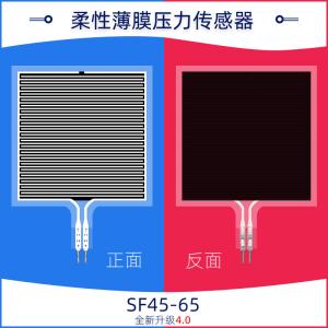 China SF45-65 Thin Film Pressure Sensor wholesale