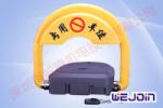 Parking Reservation Lock