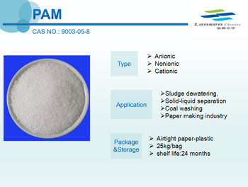 9003-05-8 Polyacrylamide PAM White Pale Yellow Powder Fine Fibers Retention Rate Increasing