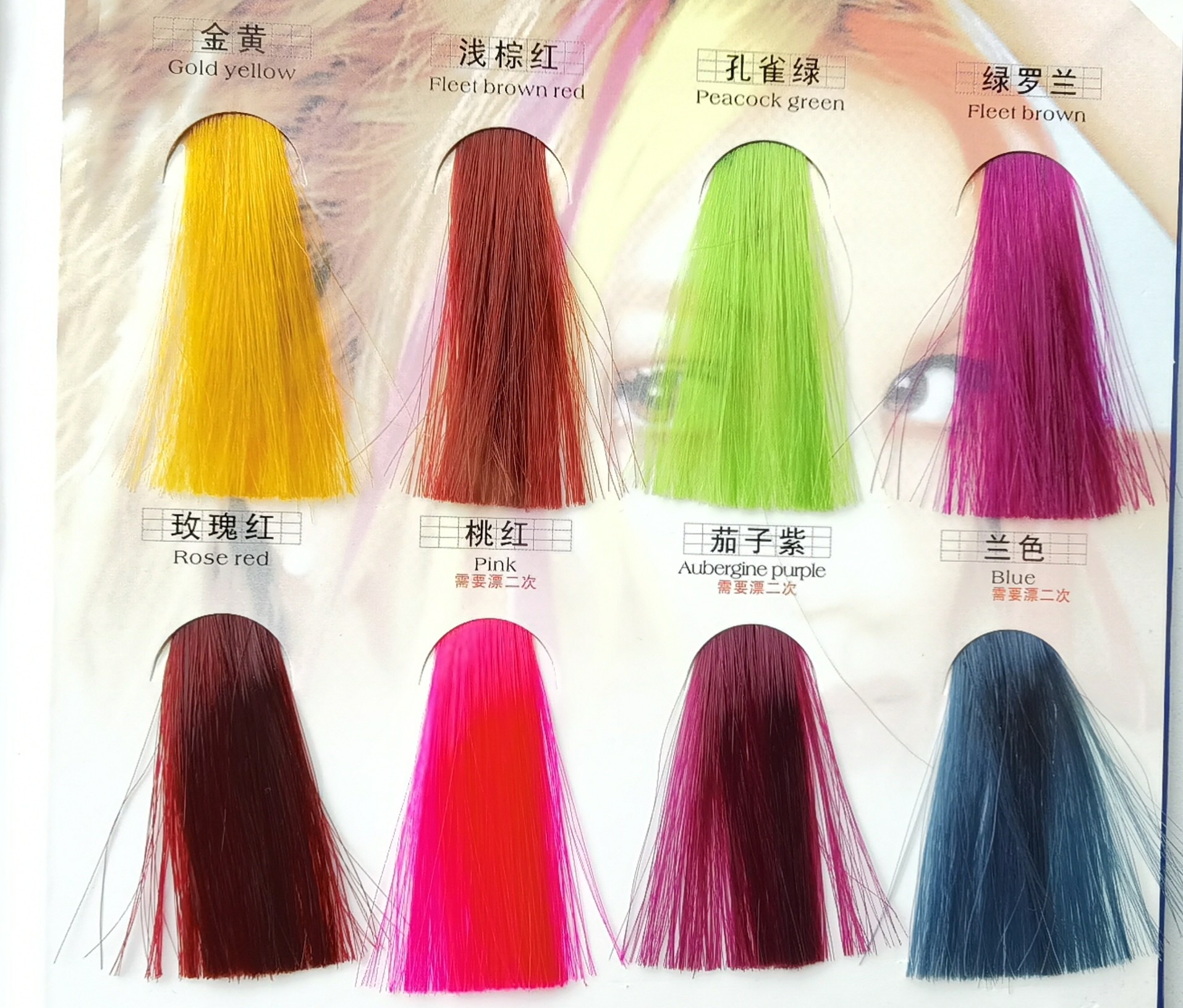 GMPC 15gm Red Tinted Hair Bleach With Chemical Ingredient