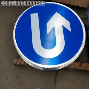 China U Turn Arrow Aluminum Circle Plate For Traffic Sign wholesale