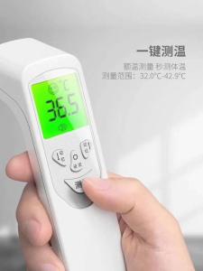 China No Touch Medical Digital Forehead Thermometer Gun wholesale