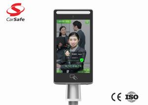 China Facial recognition wholesale